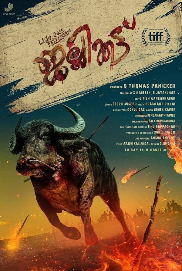 Movie poster for JALLIKKETTU (UA rated)
