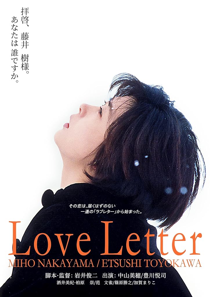その他 Love Affair: Letter of Introduction [DVD] Amazon.com: Story of a Love Affair : Lucia Bosé, Massimo