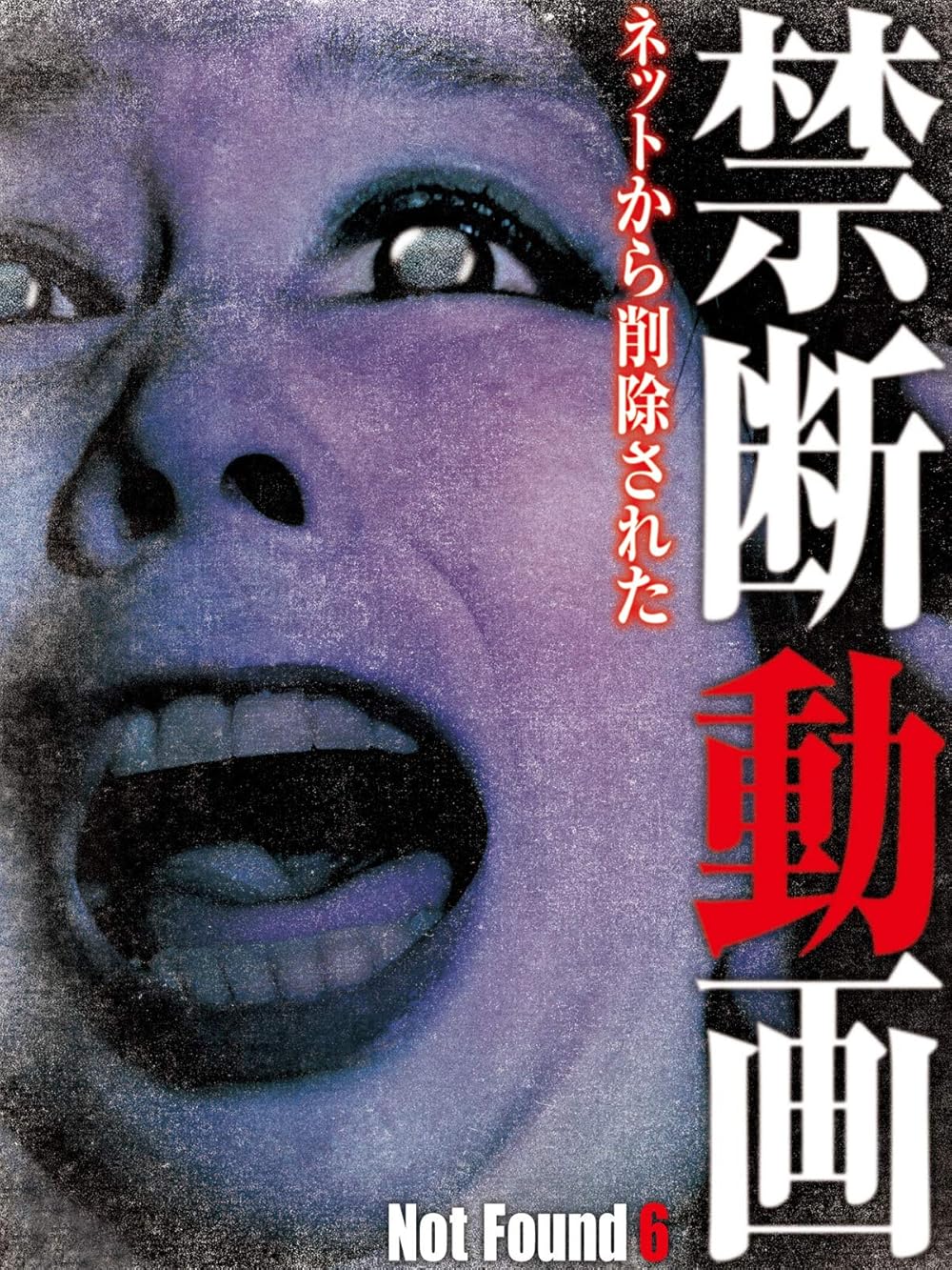 【新品未開封】Who's film / from a novel Amazon | MIB International: The Official Movie Novelization
