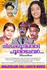 Primary photo for Nilakurinhi Poothappol Primary photo for Nilakurinhi Poothappol