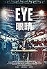 Primary photo for Eye
