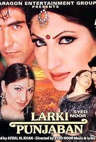 Primary photo for Larki Punjaban
