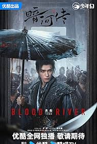 Blood River (2025 - )