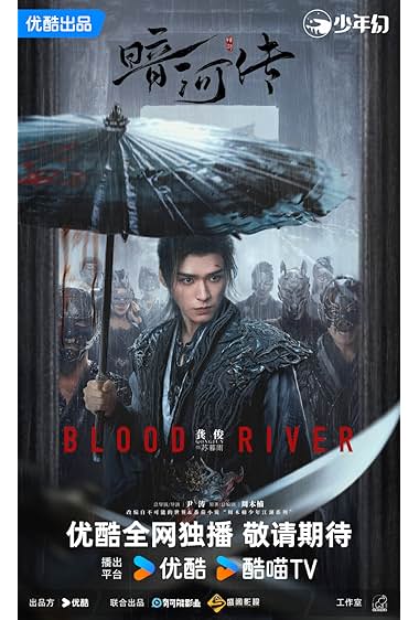 Blood River (2025 - )