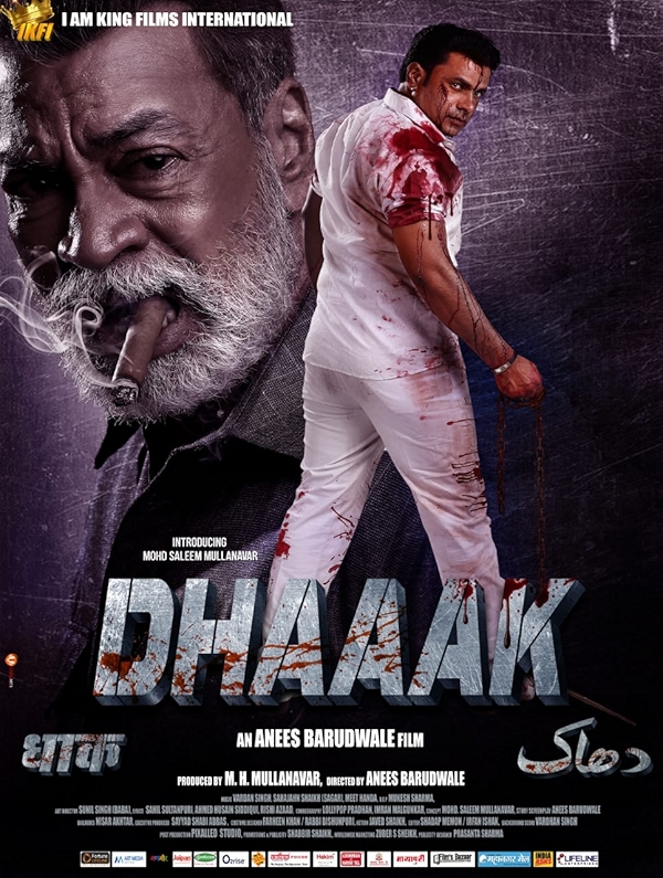 Movie poster for DHAAAK (UA rated)
