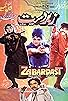 Primary photo for Zabardast