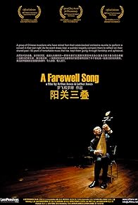 Primary photo for A Farewell Song