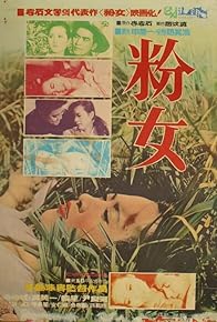 Primary photo for Bun-nyeo