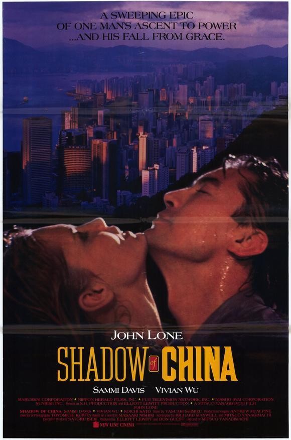 Shadow of China (1989) - IMDb