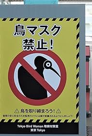 Bird Woman (Short 2021) - IMDb