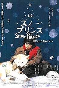 Primary photo for Snow Prince Primary photo for Snow Prince