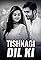 Tishnagi Dil Ki's primary photo