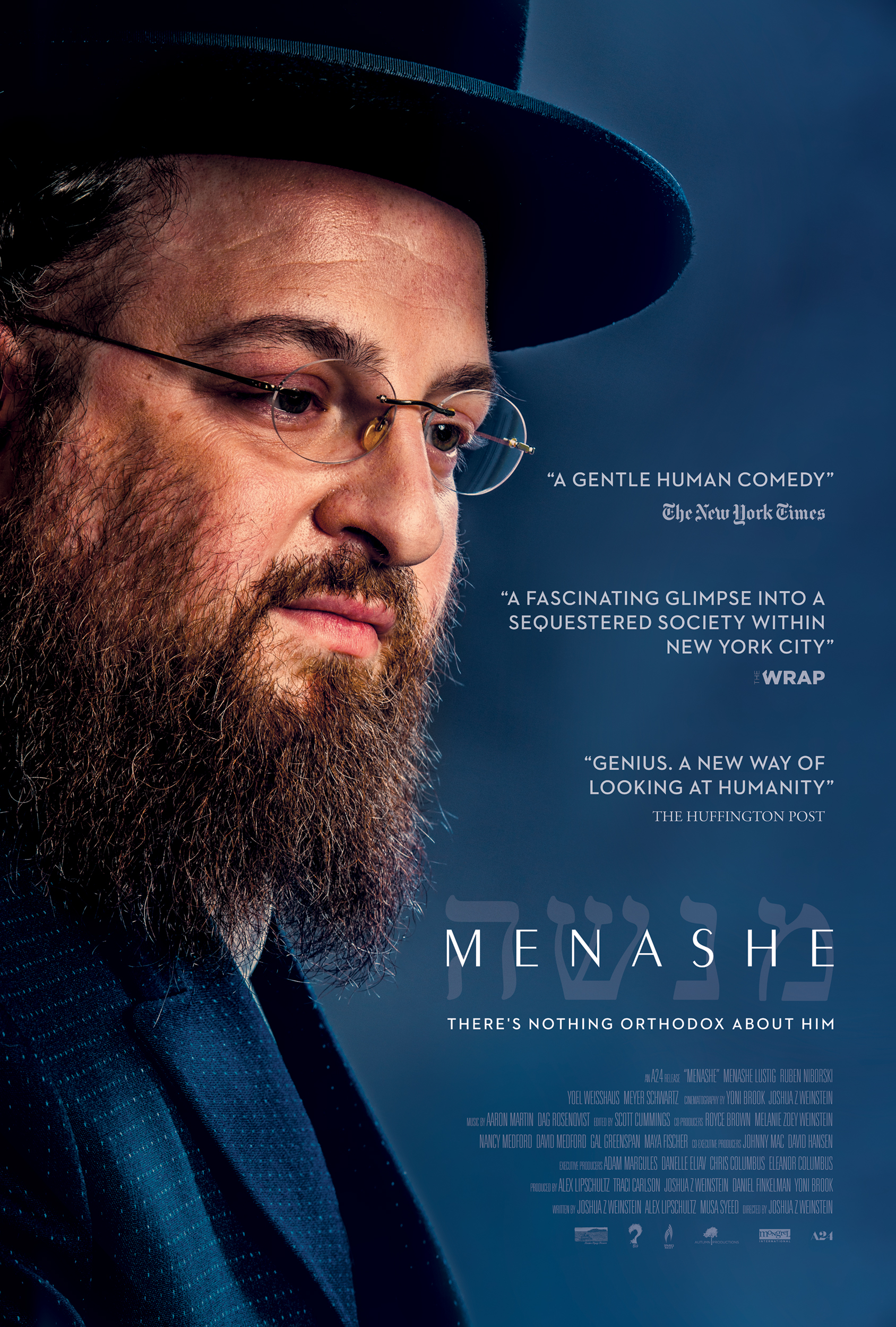 Poster of Menashe