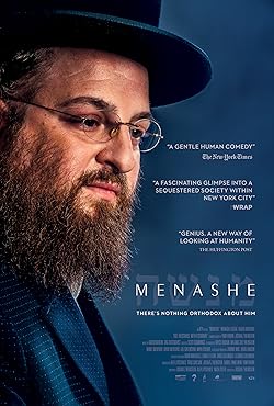 Poster of Menashe