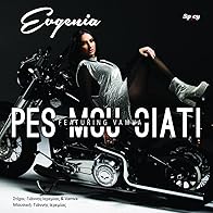 Primary photo for Evgenia feat. Vamva: Pes mou giati