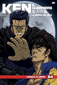 Primary photo for Unmei no tabi