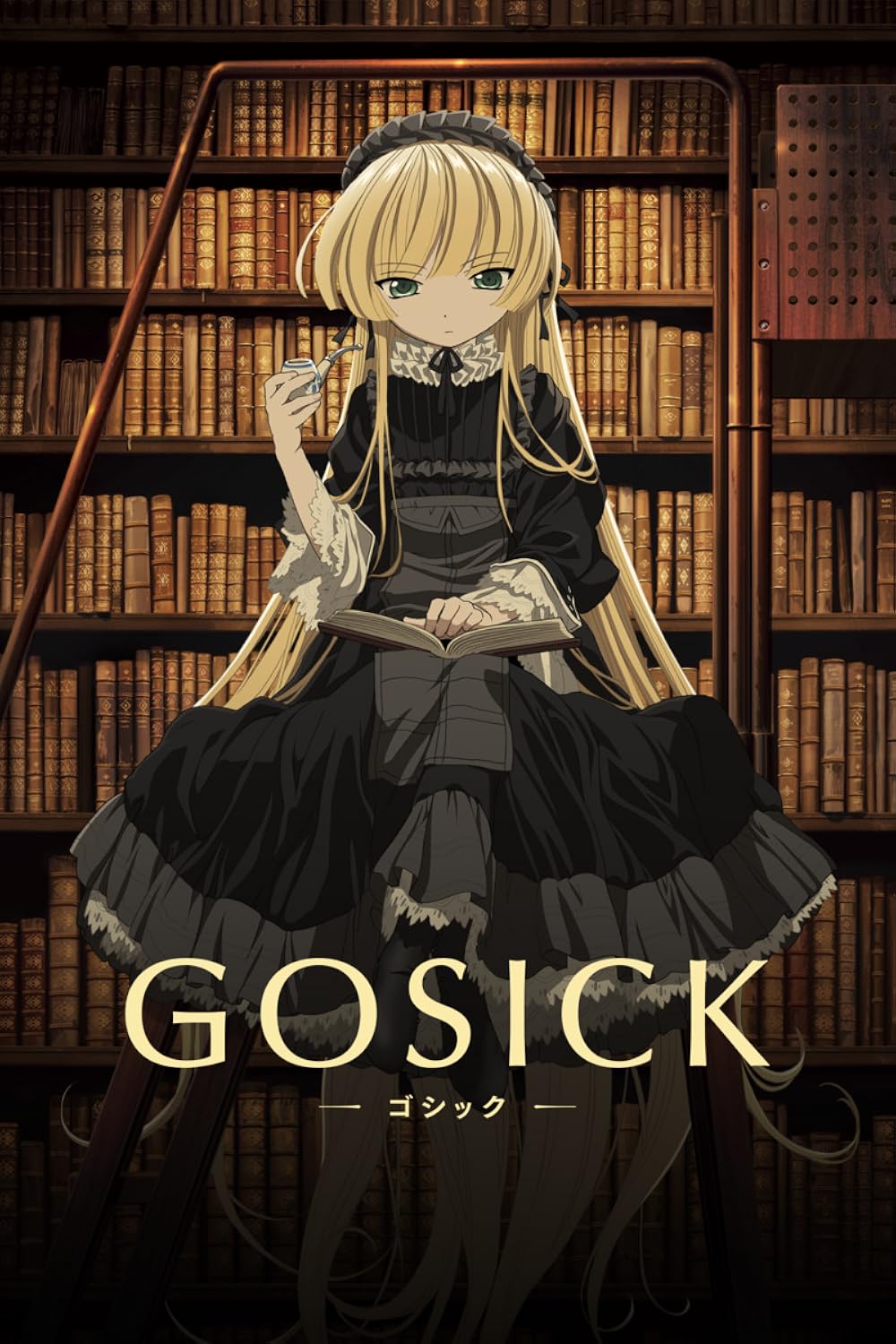 2. Gosick 2. Gosick