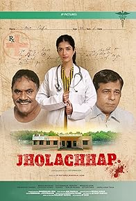 Primary photo for Jholachhap