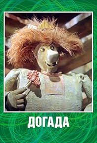 Primary photo for Dogada