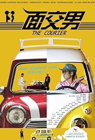 Primary photo for The Courier