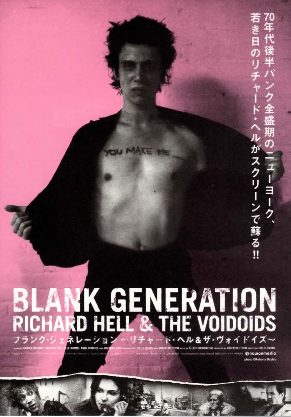 Blank Generation (1980) - IMDb
