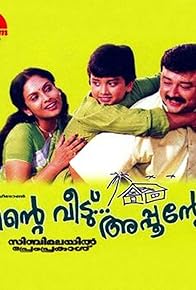 Primary photo for Ente Veedu Appuvinteyum Primary photo for Ente Veedu Appuvinteyum