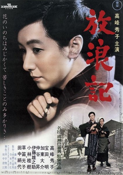 from a novel Who's film 小川貴之 sumika from a novel Who's film 小川貴之 sumika