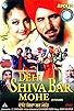 Primary photo for Deh Shiva Bar Mohe