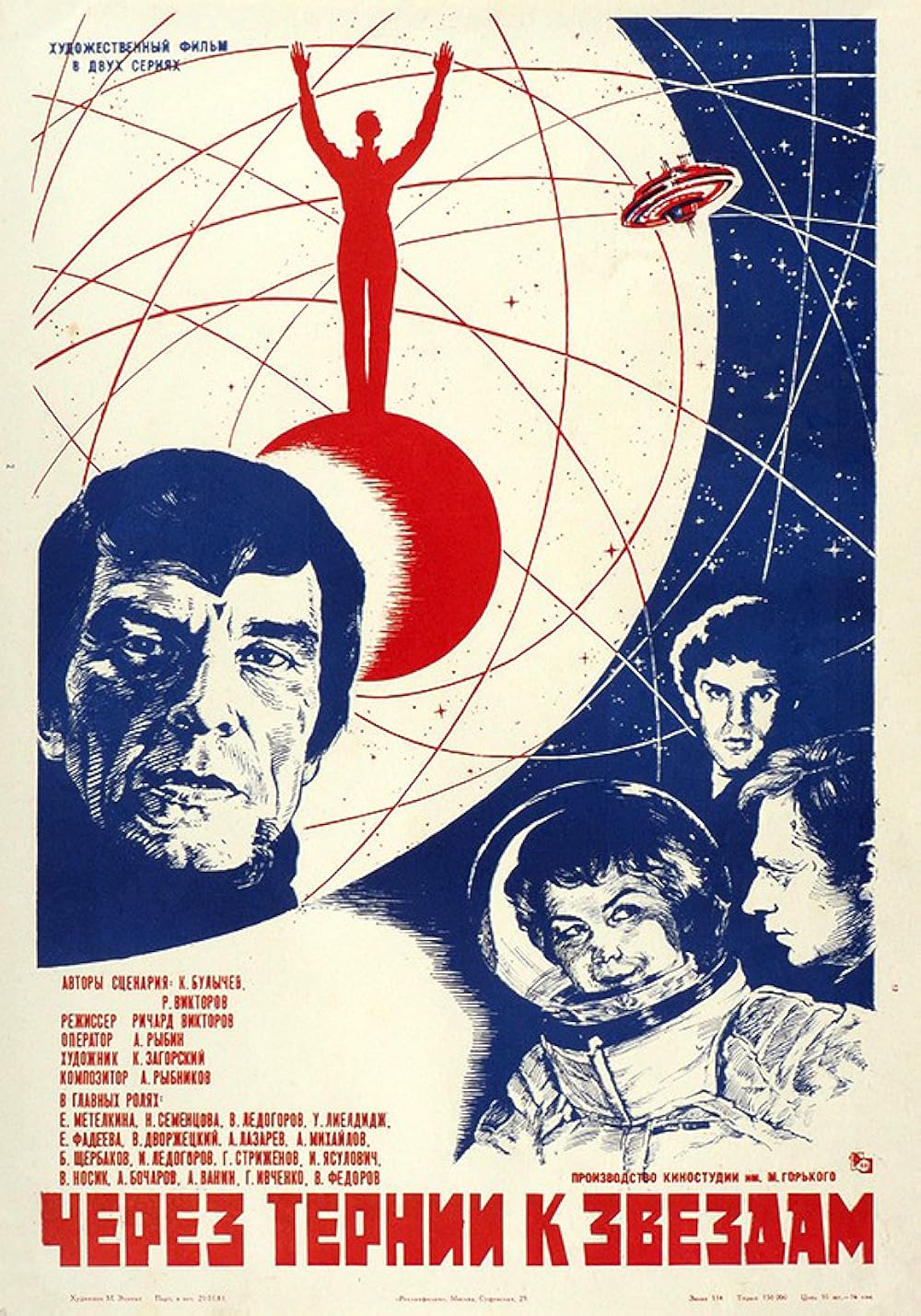 Догги стиліндегі фотосуреттегі аналь тесігі әйел разряд порно