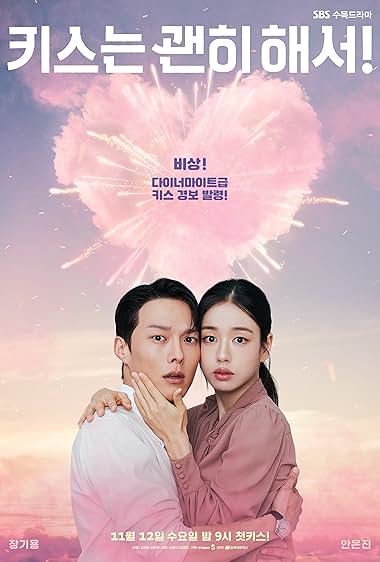 Dynamite Kiss S01 TV series poster - watch and download all episodes free