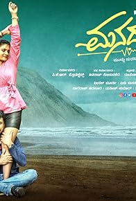 Primary photo for Manadarasi