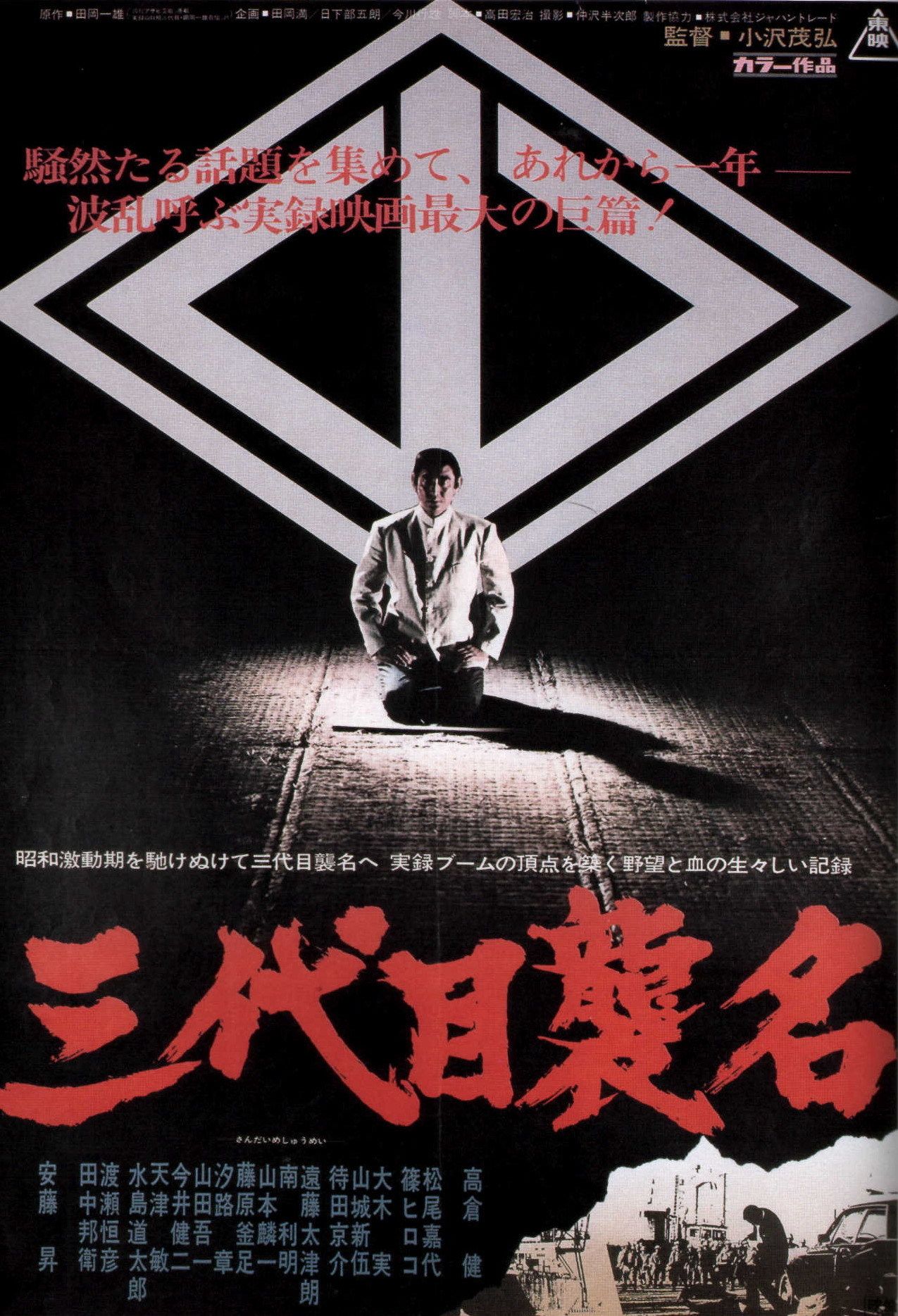 ズゥーさん　DVD Amazon.co.jp: ZOO [DVD] : アンドレア・フェレオル, ブライアン