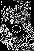 Primary photo for Slay the Beast from a State of Peace Primary photo for Slay the Beast from a State of Peace