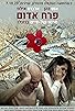 Primary photo for Red Flower