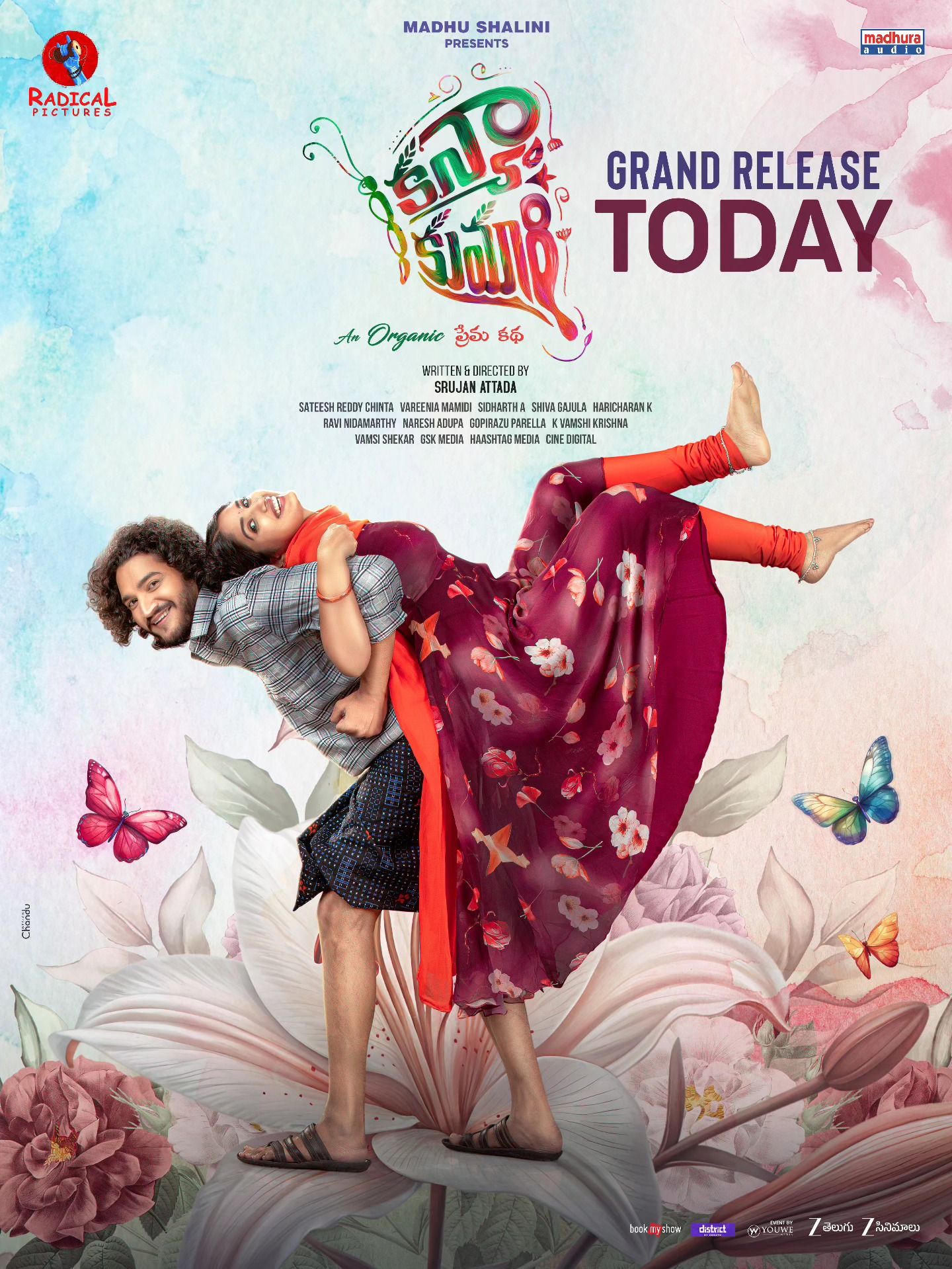 Kanya Kumari (2025) Telugu AMZN WEB-DL H264 AAC 1080p 720p 480p ESub