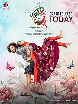 Poster of Kanyakumari