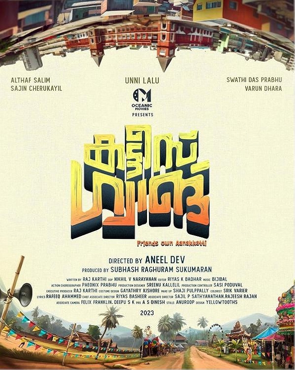 Movie poster for KATTIS GANG (U rated)