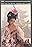 The Imperial Concubine Yang Hu-Huan