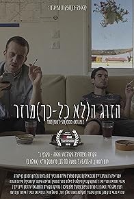 Primary photo for The(Not-So)Odd Couple