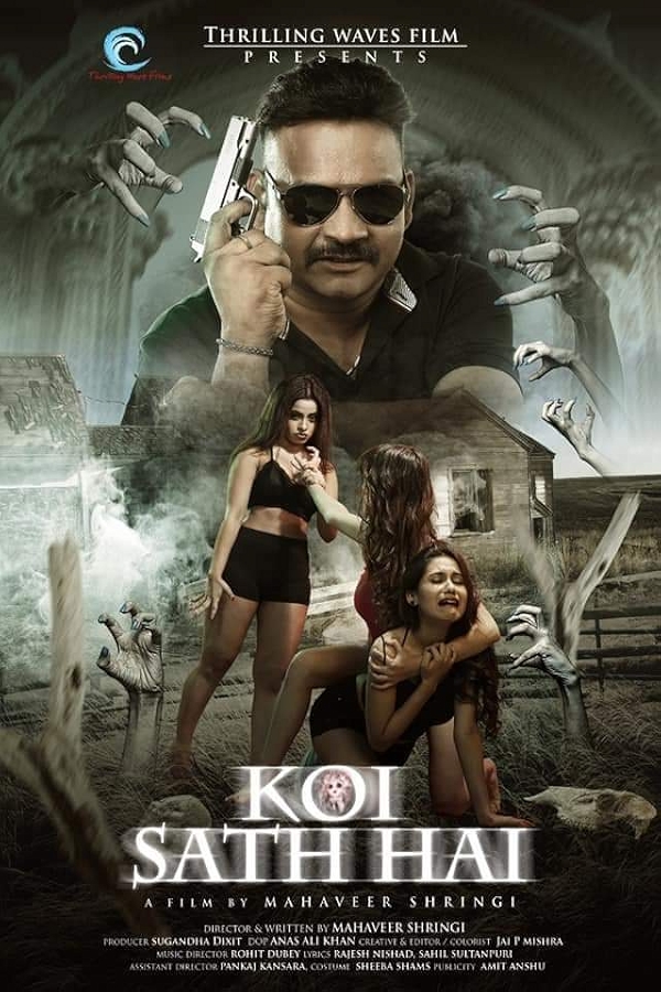 Movie poster for KOI SATH HAI (A rated)