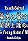 Take It to Seiya! The Wish of the Young Saints!'s primary photo