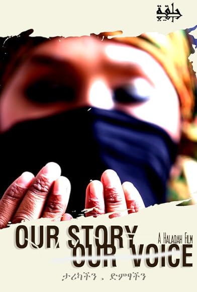 Primary photo for Our Story Our Voice Primary photo for Our Story Our Voice