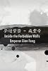 Primary photo for Inside Forbidden Walls - Emperor Xian Feng Primary photo for Inside Forbidden Walls - Emperor Xian Feng