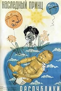 Primary photo for Naslednyy prints respubliki