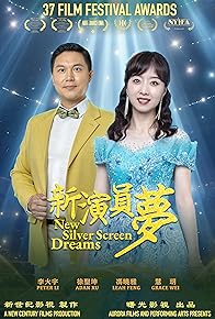 Primary photo for Silver Screen Dreams