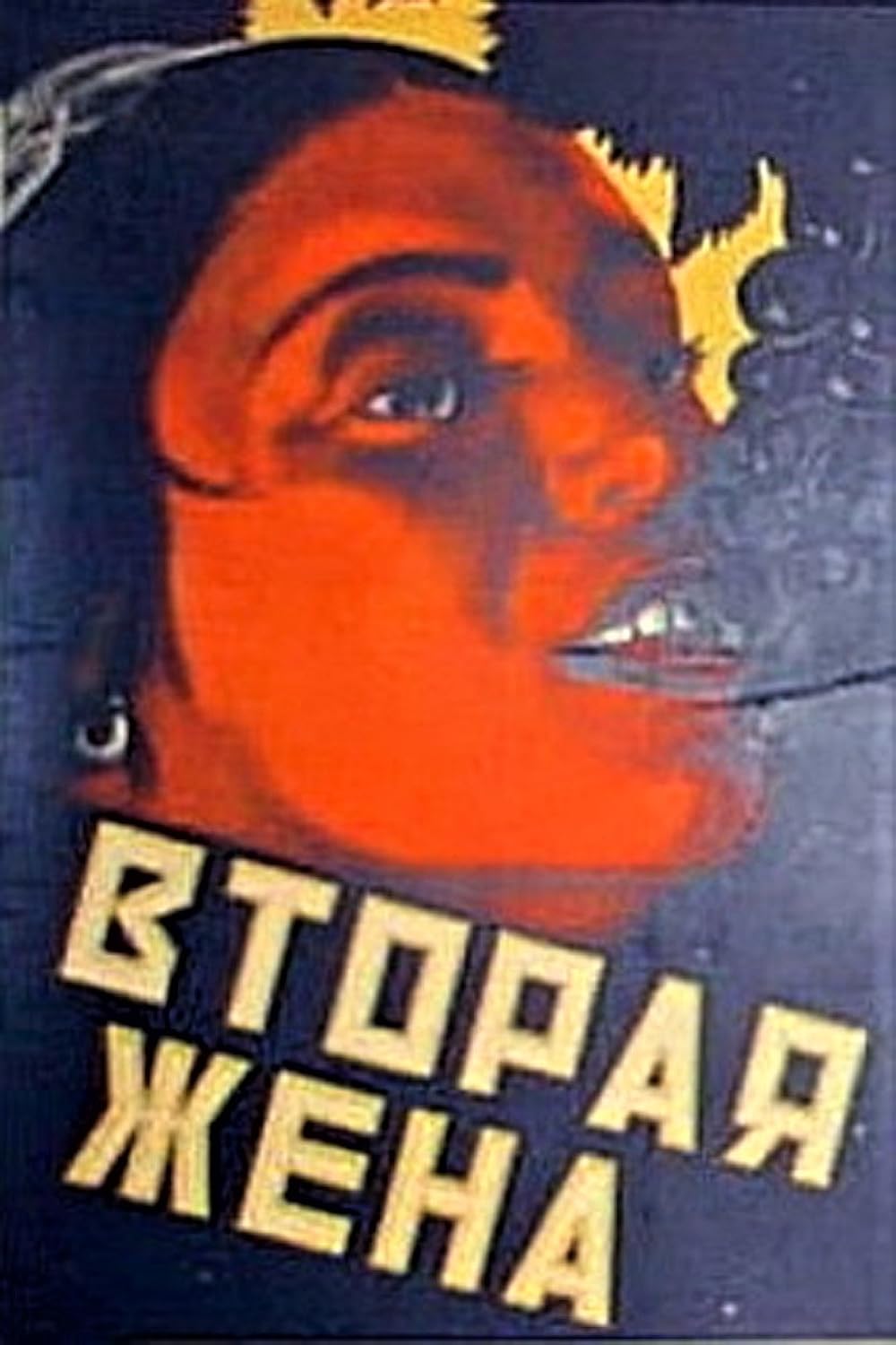 Isotsiz xotin filmi Isotsiz xotin filmi