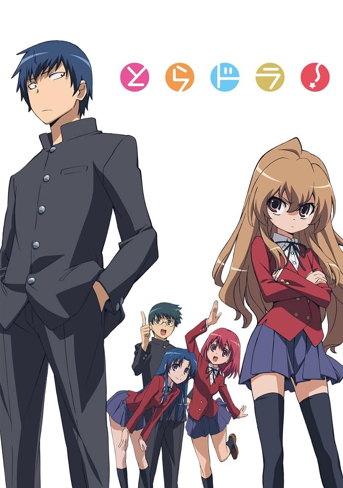 Toradora! — غلاف الرواية الخفيفة غلاف Toradora!