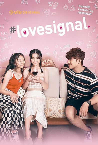 Primary photo for #lovesignal Primary photo for #lovesignal