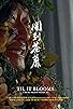 Primary photo for Til It Blooms Primary photo for Til It Blooms
