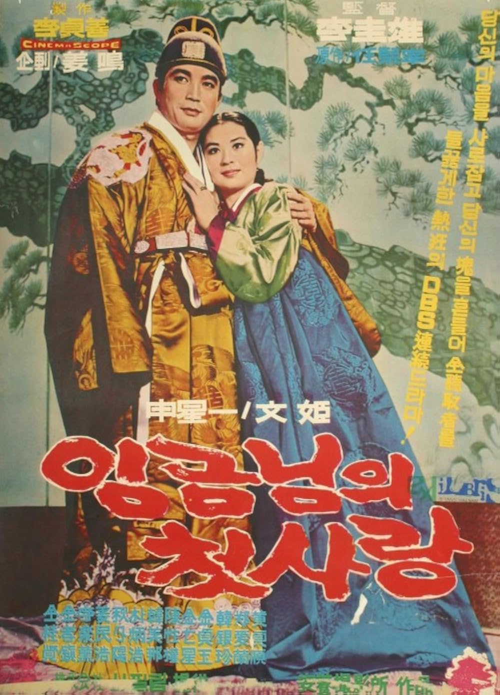 MV5BNjFiM2UxN2UtYjc2Zi00YmNhLW